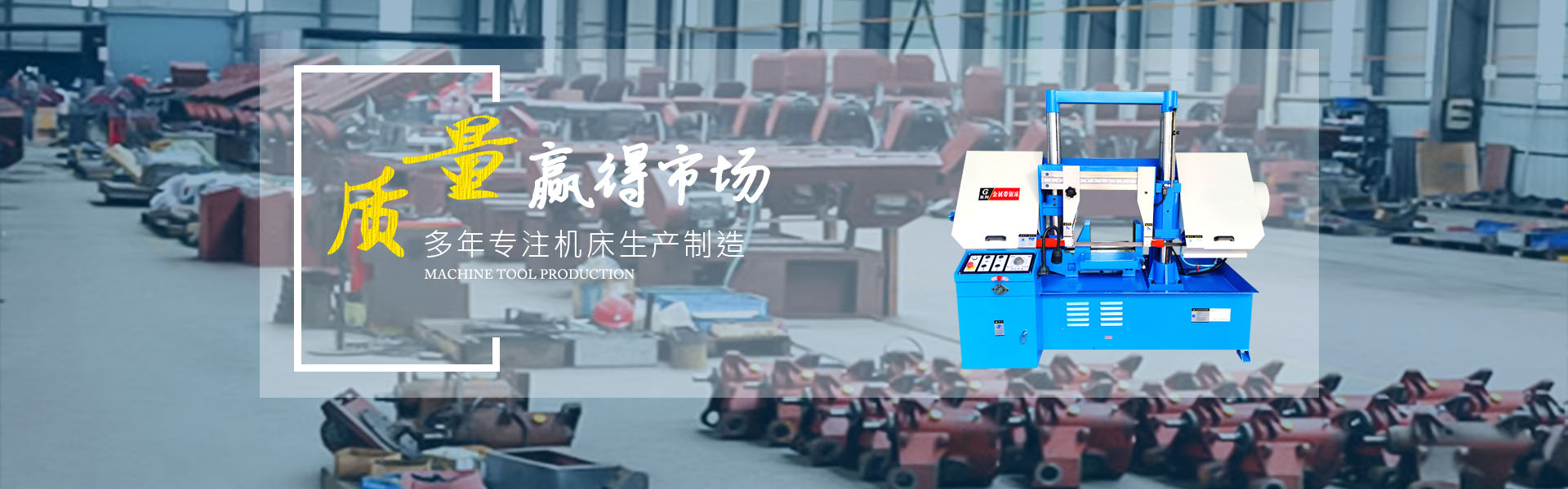 山东优乐园数控机床有限公司