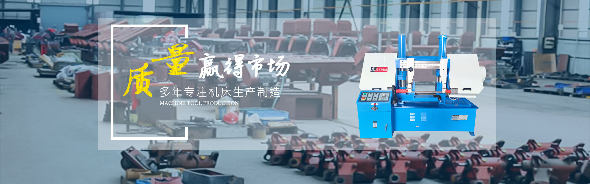山东优乐园数控机床有限公司