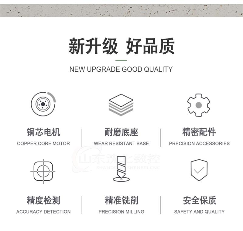 山东优乐园机床特点