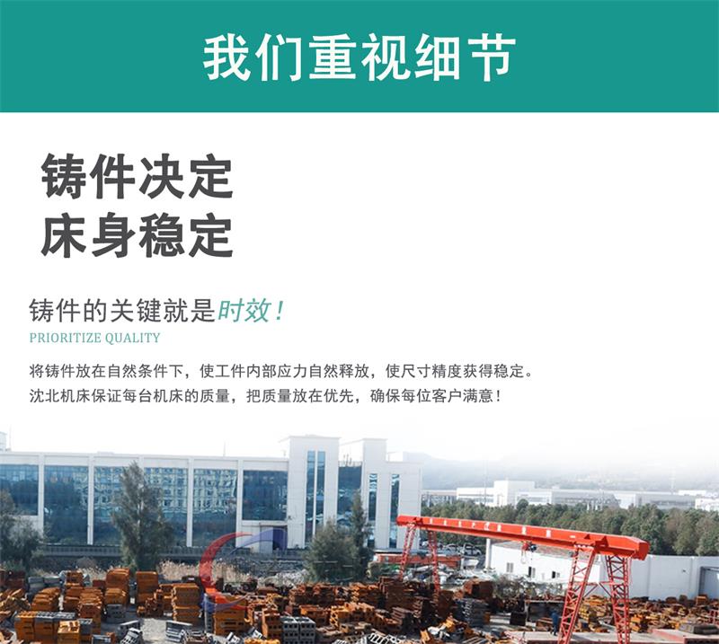 山东优乐园机床质量检测1