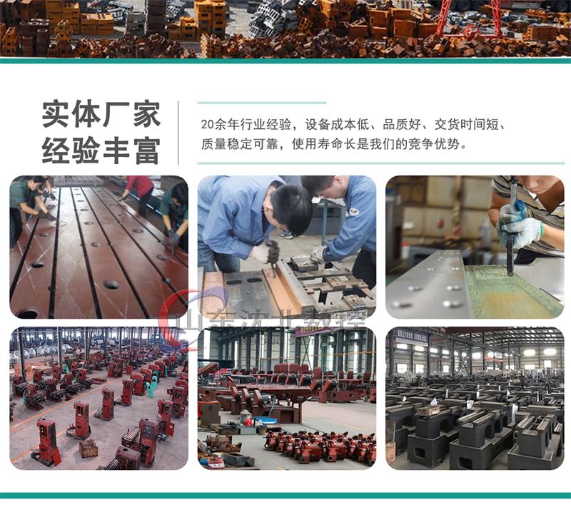 山东优乐园机床质量检测2