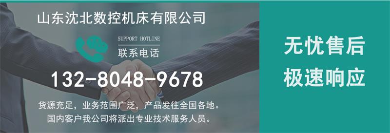 山东优乐园机床联系方式