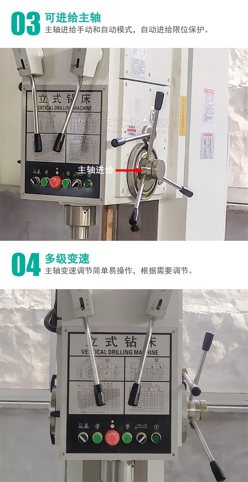 Z5163立式钻床细节描述2